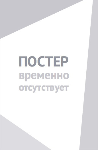Тринадцатый этаж (1999)